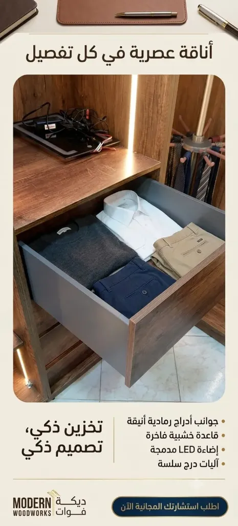 مجرى جنب معدن 50 سم عمق 22 سم ماركة HUB