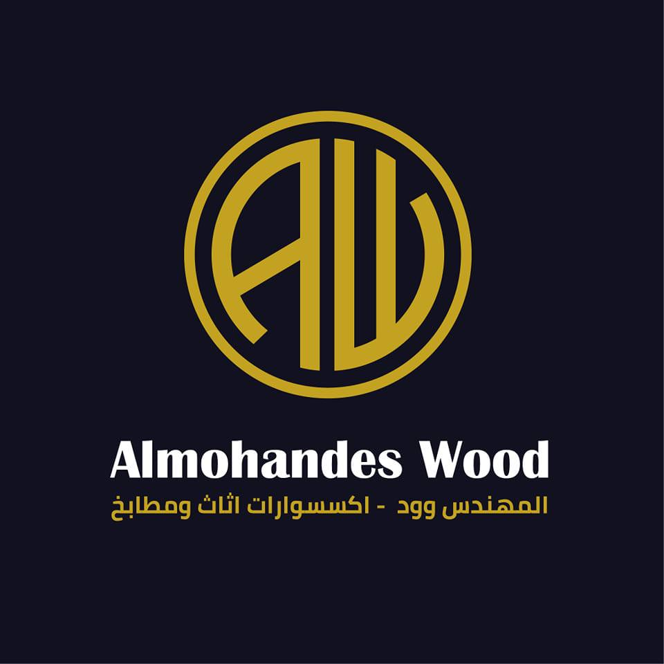 Almohandes Wood